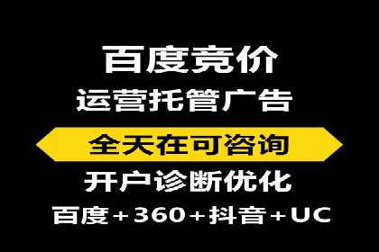 信息流运营风险防范案例分析